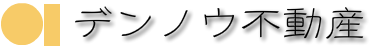 株式会社Denshin